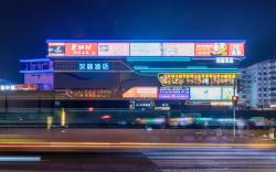 Hanting Hotel Guangzhou Chebei Metro Station