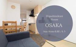 EX 2 Bedroom House near Shinosaka