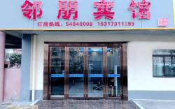 OYO Shanghai Linpeng Hotel