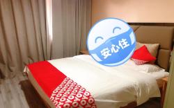 OYO Shanlai Business Hotel