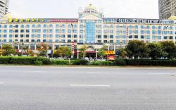 Starway Hotel Ji'an Railway Station