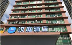 Hanting Hotel Zhuhai Hengqin International Convention and Exhibition Center