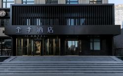 Ji Hotel Tianjin Haiguang Temple