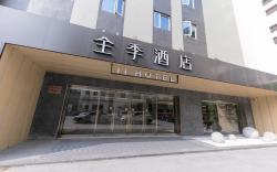 Ji Hotel Wenzhou Liushi