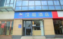 Hanting Hotel Huaian Zhou Enlai Memorial Hall