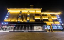 Ji Hotel Qufu Visitor Center