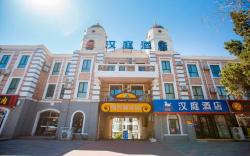 Hanting Hotel Qinhuangdao Beidaihe Tiger Rock