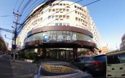 Hanting Hotel Beijing Taoran Pavilion                                                      