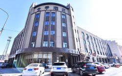 Ji Hotel Tangshan Convention and Exhibition Ocean City