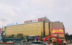 Hanting Hotel Zhuhai Jinwan Airport