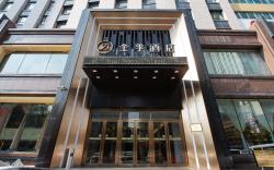 Ji Hotel Changchun Tongzhi Street Wanda Plaza