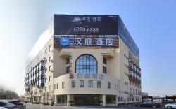 Hanting Hotel Shanghai Middle Ring Hunan Road                                              