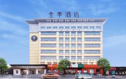 Ji Hotel Tai'an Dongyue Street Dai Temple