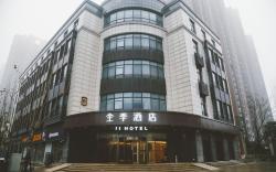 Ji Hotel Hefei Binhu Intime City