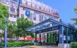 Hanting Hotel Fuzhou Sanfang Qixiang