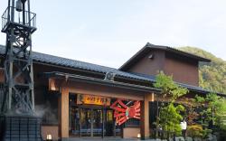 Kagari Kisshotei