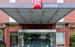 Ibis Wuhan Hankou