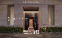 HOTEL THE CELESTINE GINZA