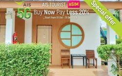 IP Plus Resort - Chanthaburi