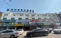 GreenTree Inn Beijing Changping Tiantongyuan East Taipingzhuang Road Express Hotel