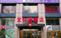 Ibis Nanjing Confucius Temple Hotel