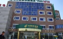 GreenTree Inn Beijing Shunyi South Shiyuan Street Express Hotel