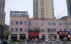 GreenTree Inn Huaian North Chengde Road East Beijing Road Express Hotel