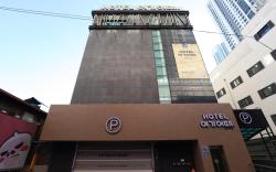 Hotel Yeogiotte Daegu