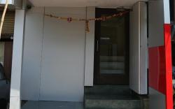 HOME STAY
