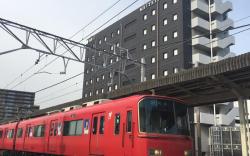 Meitetsu Inn Chitahandaeki