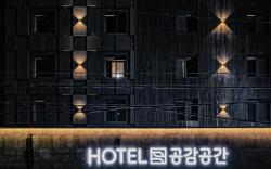 Hotel Gonggam Gonggan