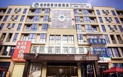 GreenTree Inn Bozhou Agricultural Trade City Express Hotel