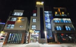 Boryeong Dacheon Haha Pension
