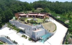 Upo healing vill