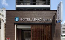Hotel Links Dobutsuen-mae