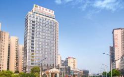 Vienna Hotel Xinyu Kaguang Branch