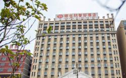 Vienna Classic Hotel Anhui Tongcheng