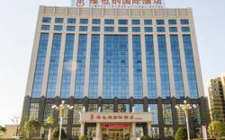 Vienna International Hotel Xinyang Municipal Government Railway Station