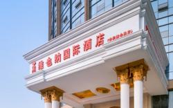 Vienna International Hotel Chengdu New Global Exhibition Center