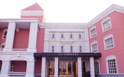 金沙大地國際渡假飯店