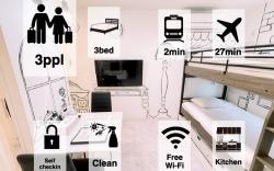 Max 3 people / Free Wi-Fi / 2 minutes to station / Eternity Apartment Hotel - Shinagawa 202