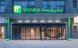 Holiday Inn Xian High Tech Zone By IHG