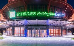 Holiday Inn Express Dengfeng Songshan By IHG