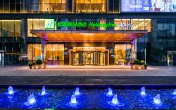 Holiday Inn Express Foshan Beijiao By IHG