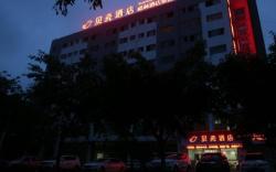 Shell Hotel Luzhou Naxi District Lan'an Avenue