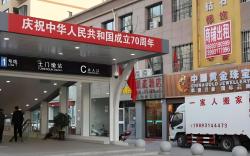 Shell Hotel Lanzhou West High-Speed Railway Station Tumendun Metro Station Exit C