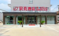 Shell Hotel Anhui Chuzhou Huayuan Dong Road