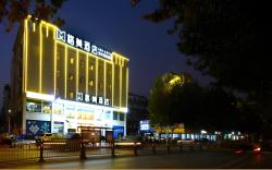 GEM Hotel Hefei Feidong County Buhe Longquan Xi Road