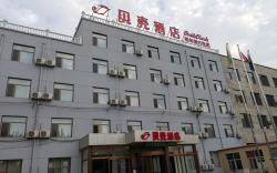 Shell Hotel Cangzhou Hejian New Bus Station