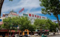 Shell Taiyuan Chaoyang Street Chaoyang Shoes City Hotel                                   